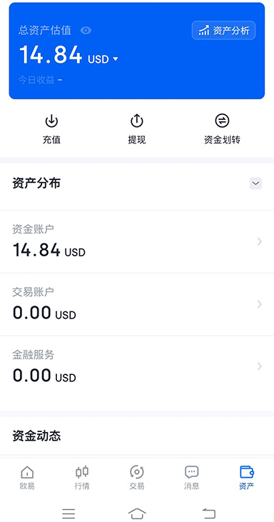 APP 启动界面
